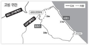 DMZ를 국민에게 … 평화둘레길 3곳 개방