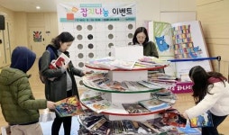 동네 도서관에서 온가족이 풍성한 프로그램 즐겨요