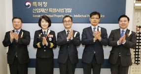 국제지식재산보호협회IIPPA | 산업지식재산 침해 "꼼짝마"