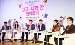 [고교 교사-대학입학사정관, 원탁회의│② 학부모가 생각하는 수업, 평가, 기록은?] 현 입시제도로는 학생 성장과정 제대로 학생부에 기록못해