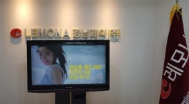 경남제약 공개매각 절차 본격 돌입