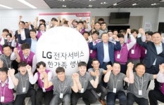 LG전자서비스 새롭게 출발합니다