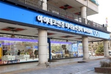 가성비 좋은 일산 대표 안경전문점 아이데코안경 주엽점