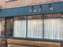 엄지척 올라가는 특별한 파스타맛 보세요