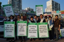 경비 청소원 쉼터 개선 사업 및 상생 아파트 협약식