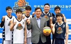 NH농협은행 3대3 농구대회 열어