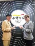 고등부 수학전문 8년, 성적 향상의 비밀