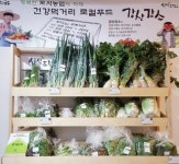 친환경농산물 유통이윤 없이 값싸게