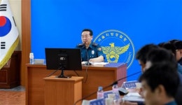 서울경찰, 4주간 공직기강 특별점검