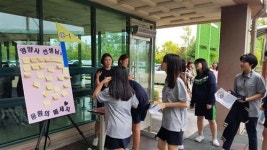 [동패중학교 학부모회 주관 개교기념행사 개최]“동패 미션 임파서블의 주인공은 누구?”