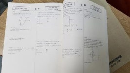 강남은 왜 가? 영재학교 내신 준비 중계에서 해결한다!