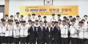 누가의료기 창원기계공고에 장학금 전달