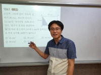 2019년 파주 산내중, 지산중, 한가람중, 해솔중 1학기 기말고사 출제 경향 분석