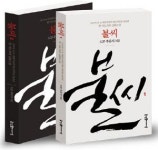 여름철 리포터 잇북