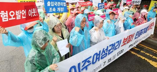 한국인들의 동남아시아 폭력사건 논란, 부정행위 지속적 - 윤리적 행동 경각심 요함
