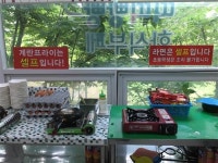 [방학 때 아이들과 가볼 만한 우리동네 한식뷔페]한끼 식사 건강하고 저렴하게 즐길 수 있는 곳~