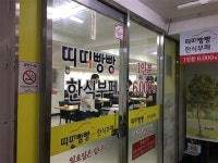 [방학 때 아이들과 가볼 만한 우리동네 한식뷔페]한끼 식사 건강하고 저렴하게 즐길 수 있는 곳~