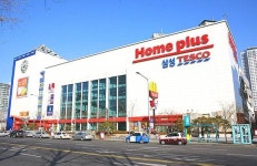 경품 빌미로 개인정보 장사 홈플러스 유죄