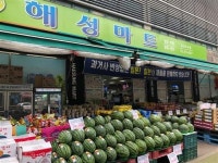 [포토뉴스 - 일본과의 무역 분쟁에 한 목소리 내는 동네 마트들]“일본 제품, 저희는 팔지 않습니다!”