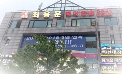 국어 성적 반드시 오를 수밖에 없는 공부방법 제시