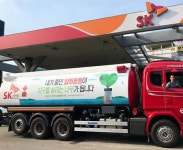 SK에너지, 유조차 친환경 캠페인