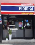 [안양에서 맛보는 세계음식 기행]세계음식 다 모여라! 다양한 요리의 향연