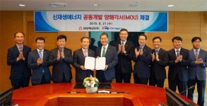 서부발전-대성에너지, 신재생에너지 공동개발