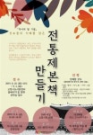 [‘독서의 달’ 9월, 책과 함께 가을을 맞이하세요~]9월 독서의 달, 도서관에 가면 더 즐겁다!!