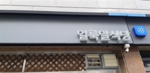안양 댕리단길을 아세요?