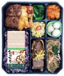 혼명족 잡아라 … 편의점 도시락 대전