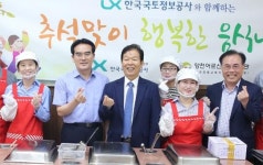 한가위 맞아 어른들에게 배식봉사