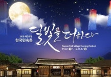 분당·용인 9월 문화공연