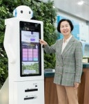 양천 인공지능으로 민원안내