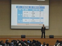 2020학년도 용인한국외국어대학교 부설고등학교 입학설명회