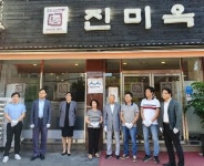 송파구 진미옥설농탕, 중기부 ‘백년가게’로 지정받아