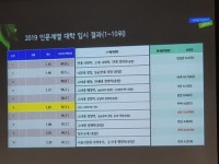 고입기획- 서라벌고 2020학년 입학설명회 현장스케치