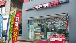 김치냉장고 저렴하게 구매할 수 있는 위니아딤채 본사 직영 일산서구점