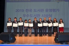 백마중학교 ‘제56회 전국도서관대회’ 학교도서관 부문, 문체부장관표창 수상