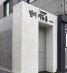중3, 대구 수성구 지역 고등학교 진학 선택은?