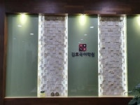 수능과 내신에서 살아남는 제대로 된 국어교육