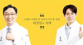서울척병원, 26일 현대백화점 미아점에서 건강강좌 개최