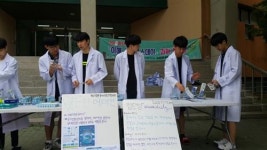 이매고등학교