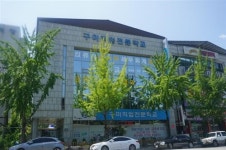 (주)구미HRD센터, 대학졸업예정자 취업성공패키지 돕는다