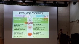 고입기획- 용화여고 2020학년도 입학설명회 현장스케치