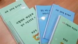 메가스터디교육(주)이 만든 1:1 과외식 수업 학원/홈과외 ‘엠베스트SE’