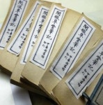 우리동네 사주명리학 배움터