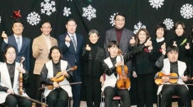 효성, 온누리 사랑 챔버 오케스트라 후원