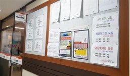 단어는 혼자 외우는 것이 아니다! 전문가와 함께 학습해야 효과적