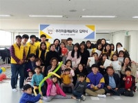 마을공동체 우리마을예술학교 제7회 입학식 개최해