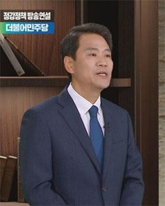 민주당 